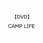 【DVD】CAMP　LIFE