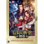 コーエーテクモゲームズ　信長の野望・創造　30周年記念TREASURE　BOX