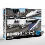 マグノリア　鉄道模型シミュレーター5-13＋　IMVRM-5516