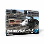 マグノリア　鉄道模型シミュレーター5-6＋　IMVRM-5506