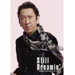 【DVD】Still　Dreamin'　-布袋寅泰　情熱と栄光のギタリズム-(初回生産限定Complete　Edition)