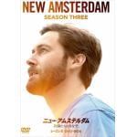 【DVD】ニュー・アムステルダム　医師たちのカルテ　シーズン3　DVD-BOX