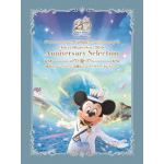 【DVD】東京ディズニーシー　20周年　アニバーサリー・セレクション