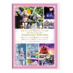 【DVD】東京ディズニーシー　20周年　アニバーサリー・セレクション　Part　2：2007-2011