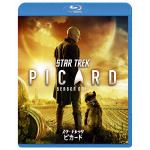 【BLU-R】スター・トレック：ピカード　シーズン1　Blu-ray[トク選BOX]