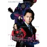 【BLU-R】「TELL　ME　～hideと見た景色～」(Blu-rayスペシャル・エディション)(限定盤)