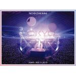 【DVD】乃木坂46　／　真夏の全国ツアー2021　FINAL!　IN　TOKYO　DOME(完全生産限定盤)