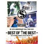 【DVD】SPYAIR　Re：10th　Anniversary　HALL　TOUR　2021-BEST　OF　THE　BEST-(完全生産限定盤)