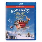 【BLU-R】ひつじのショーン　スペシャル　クリスマスがやってきた!(Blu-ray　Disc＋DVD)
