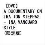 【DVD】A　DOCUMENTARY　ON　IRATION　STEPPAS　-　INA　VANGUARD　STYLE(限定版)