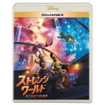 【BLU-R】ストレンジ・ワールド／もうひとつの世界　MovieNEX(Blu-ray　Disc＋DVD)