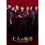 【BLU-R】七人の秘書　THE　MOVIE　Blu-ray　スペシャル・エディション