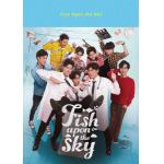 【BLU-R】Fish　Upon　the　Sky　Blu-ray　BOX