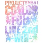 【BLU-R】プロジェクトセカイ　COLORFUL　LIVE　2nd-Will-(初回限定盤)