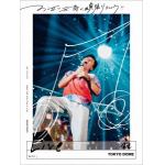 【DVD】桑田佳祐　／　お互い元気に頑張りましょう!!　-Live　at　TOKYO　DOME-(完全生産限定盤)