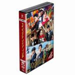 【DVD】映画『コンフィデンスマンJP』　トリロジー　DVD　BOX