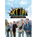 【DVD】NCT　LIFE　in　チュンチョン&ホンチョン　DVD　BOX