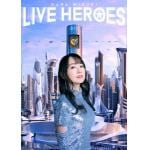 【DVD】水樹奈々　／　NANA　MIZUKI　LIVE　HEROES