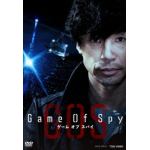 【DVD】Game　Of　Spy