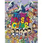 【DVD】ジャニーズWEST　1st　DOME　TOUR　2022　TO　BE　KANSAI　COLOR　-翔べ関西から-(初回盤)