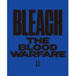 【DVD】BLEACH　千年血戦篇　II(完全生産限定版)