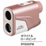 インクシス・ジャパン　RF600PW　エクストレイレーザー　ホワイト&ローズピンク