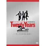 【DVD】少年隊　／　SHONENTAI　PLAYZONE　2005-20th　Anniversary-Twenty　Years・・・そしてまだ見ぬ未来へ