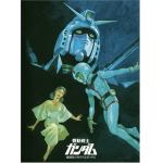 【DVD】機動戦士ガンダム　劇場版メモリアルボックス