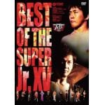 【DVD】　新日本プロレス・オフィシャル　DVD　BEST　OF　THE　SUPER　Jr.XV