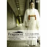 【DVD】Fragment　フラグメント