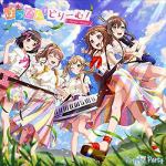 【CD】Poppin'Party　／　ぽっぴん'どりーむ!(生産限定盤)(Blu-ray　Disc付)
