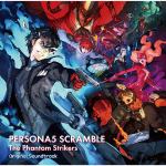 【CD】ペルソナ5　スクランブル　ザ　ファントム　ストライカーズ　オリジナル・サウンドトラック