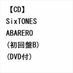 【CD】SixTONES　／　ABARERO(初回盤B)(DVD付)