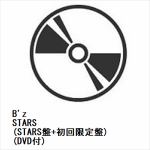 【受付終了】【CD】B'z　／　STARS(STARS盤＋初回限定盤)(DVD付)