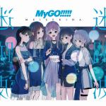 【CD】MyGO!!!!!　／　迷跡波(生産限定盤)(Blu-ray　Disc付)