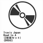 【受付終了】【CD】Travis　Japan　／　Road　to　A(3形態セット)(DVD付)