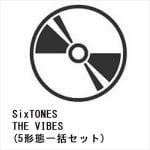 【CD】SixTONES　／　THE　VIBES(5形態一括セット)