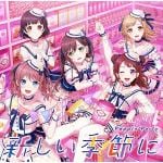 【CD】Poppin'Party　／　新しい季節に(生産限定盤)(Blu-ray　Disc付)