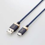 エレコム　DH-AC10　USBオーディオケーブル(USB-A　to　USB　Type-C(TM))　DHAC10