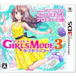 任天堂　GIRLS　MODE　3　キラキラ☆コーデ【3DS】　CTR-P-ECDJ