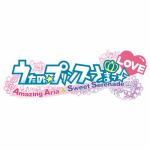うたの☆プリンスさまっ♪Amazing　Aria　&　Sweet　Serenade　LOVE　Premium　Princess　BOX　PSVita　PBGP-0116