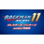 ロックマン11　運命の歯車!!　コレクターズ・パッケージ　amiibo同梱版　Nintendo　Switch版