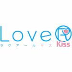 LoveR　Kiss　コスチュームデラックスパック　PS4　PLJM-16588