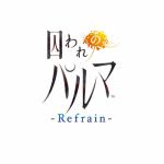 囚われのパルマ　Refrain　コレクターズ　エディション　Nintendo　Switch　CPCS-01163