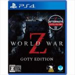 WORLD　WAR　Z　-　GOTY　EDITION　PS4　PLJM-16721