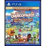 Overcooked!　王国のフルコース　PS4　PLJM-16832