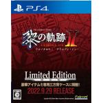 【PS4】英雄伝説　黎の軌跡II　-CRIMSON　SiN-　Limited　Edition　NW10108160