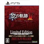 【PS5】英雄伝説　黎の軌跡II　-CRIMSON　SiN-　Limited　Edition　　NW10108150