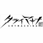 クライマキナ／CRYMACHINA　数量限定はなまるBOX　PS4　CSPJ-0517