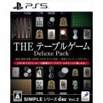 SIMPLEシリーズG4U　Vol.2　THE　テーブルゲーム　Deluxe　Pack　PS5　ELJS-20042
